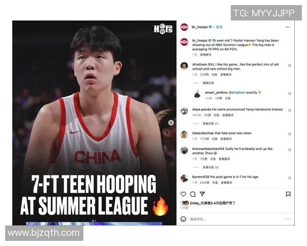 杨瀚森发展联盟首秀惊艳！年轻中锋展现篮板统治力+低位单打